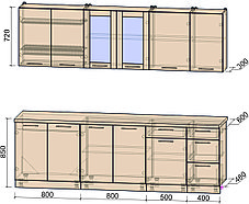 Кухня Мила Пластик 2,5Б, фото 3