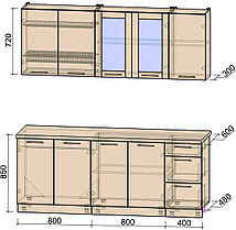 Кухня Мила Пластик 2,0Б, фото 3