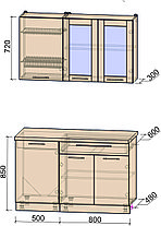 Кухня Мила Пластик 1,3Б, фото 3