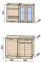 Кухня Мила Пластик 1,1Б, фото 3