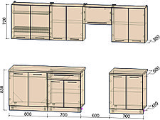 Кухня Мила Пластик 2,8А, фото 3