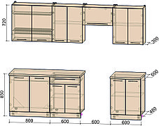 Кухня Мила Пластик 2,6А, фото 3