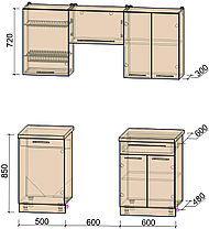 Кухня Мила Пластик 1,7А, фото 3