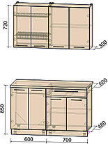 Кухня Мила Пластик 1,3А, фото 3