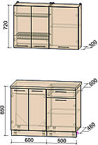 Кухня Мила Пластик 1,1А, фото 3