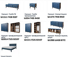 Тумба прикроватная Гориция, фото 3