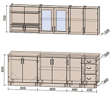 Кухня Мила Крафт 2,4А, фото 3