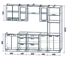 Кухня Мила Глосс 2,6ВТ, фото 3
