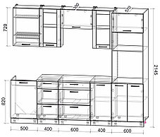 Кухня Мила Стандарт 2,5ВТ, фото 3
