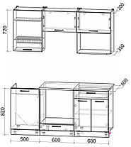 Кухня Мила Стандарт 1,7ВТ, фото 3