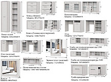 Гостиная Гамма 20 серия 4, фото 3