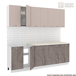 Готовая кухня 2,3 м