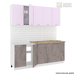 Готовая кухня 2.0 метра