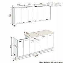 Кухня Корнелия Лира Лайт 1,9 м, фото 2