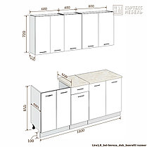Кухня Корнелия Лира Лайт 1,8 м, фото 2