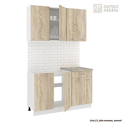 Готовая кухня 1,3 метра