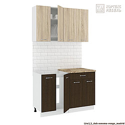 Готовая кухня 1,2 метра