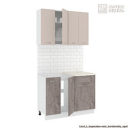 Готовая кухня 1,1 метра