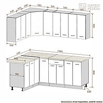 Угловая кухня Корнелия Лира 1,5х2,0 м, фото 2