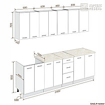 Кухня Корнелия Лира 2,4 м, фото 3