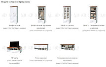 Тумба под ТВ Валенсия, фото 3