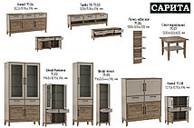 Тумба под ТВ 75.03 Сарита, фото 2