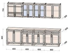 Кухня Мила Тренд 2,8А, фото 2