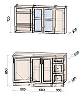 Кухня Мила Тренд 1,4А, фото 2