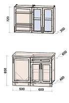 Кухня Мила Тренд 1,1А, фото 2