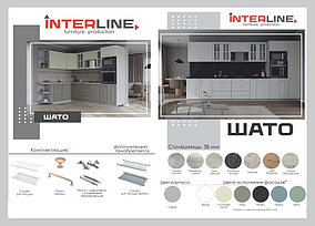 Готовая кухня 0,8 метра