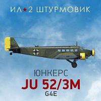 Дополнение к игре 1C GAME STUDIOS Коллекционный самолет: Ju 52/Зm, для ПК, регион: Россия, RUS (интерфейс и