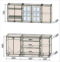 Кухня Мила Деко 1,8Б, фото 2