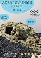 Декорация для аквариума из керамики Грот ZooAqua, 14x38x14 см