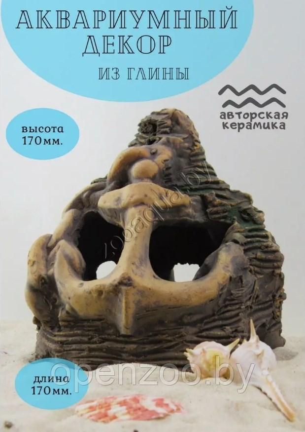 Декорация для аквариума керамическая ZooAqua Грот 17х17 см