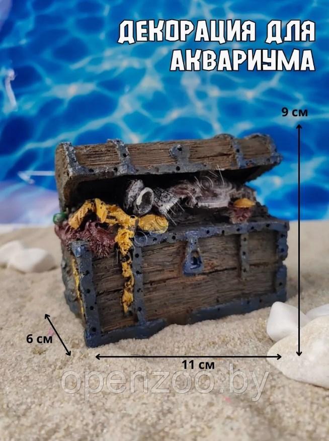 Декорация для аквариума акриловая ZooAqua Сундук 11х6х9 см, фото 1