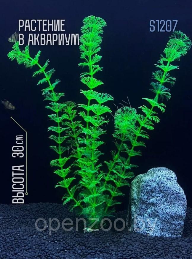 Искусственное растение для аквариума и террариума ZooAqua S1207, 30 см