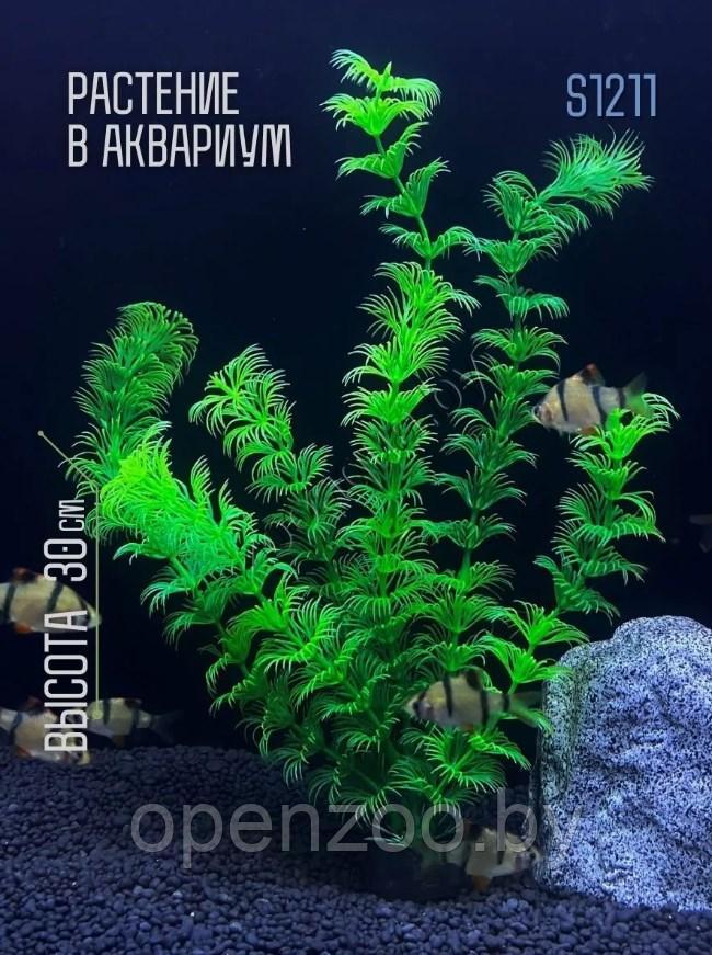 Искусственное растение для аквариума и террариума ZooAqua S1211, 30 см