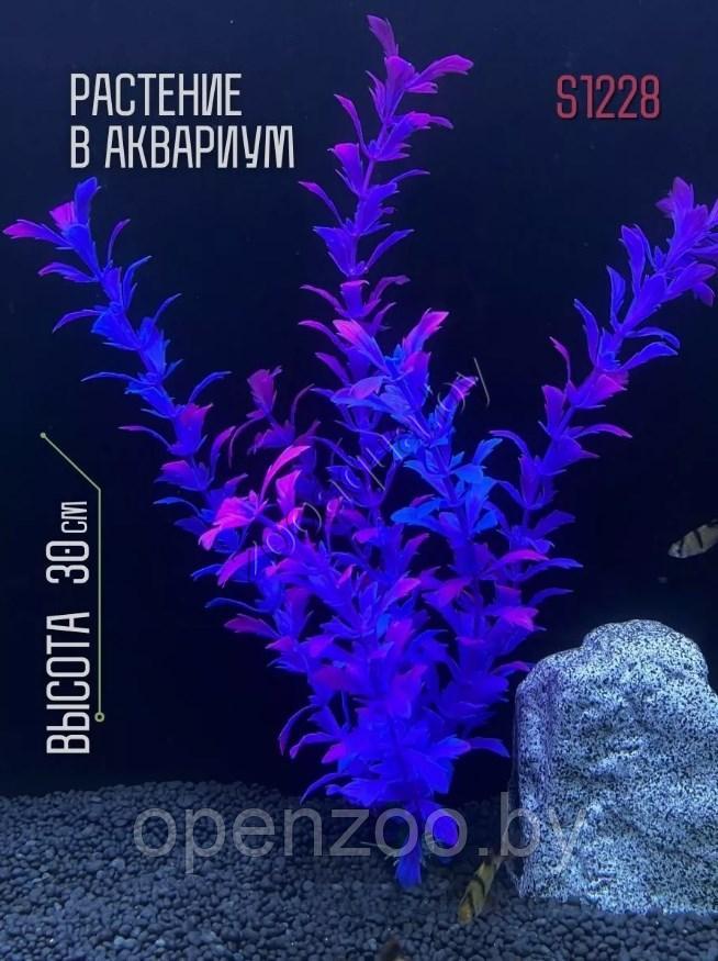 Искусственное растение для аквариума и террариума ZooAqua S1228, 30 см