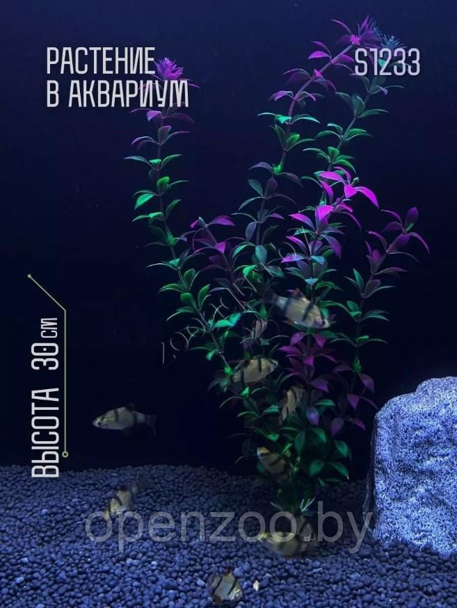Искусственное растение для аквариума и террариума ZooAqua S1233, 30 см