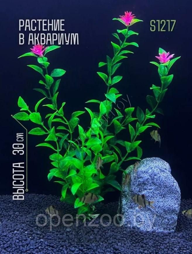 Искусственное растение для аквариума и террариума ZooAqua S1217, 30 см