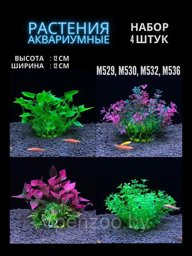 Набор искусственных растений для аквариума ZooAqua M529, M530, M532, M536, 4 шт., зеленый, фото 1