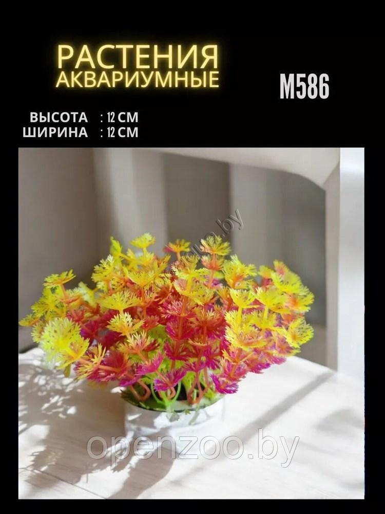 Искусственное растение для аквариума ZooAqua M586, 12x12 см, желтый, фиолетовый, зеленый