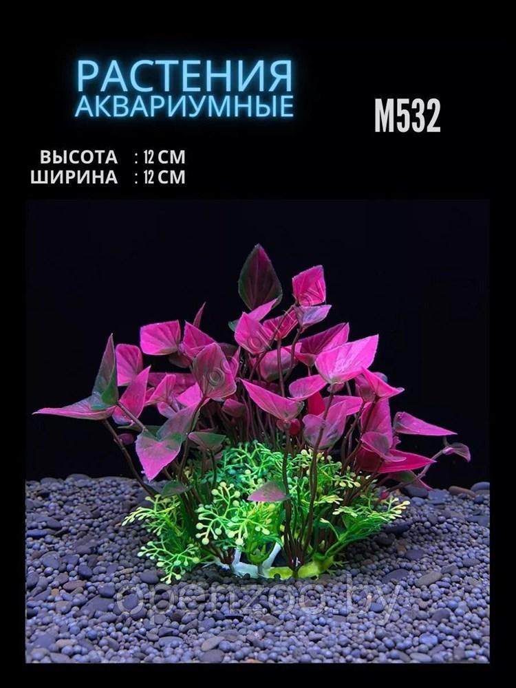 Искусственное растение для аквариума ZooAqua M532, 12x12 см, разноцветное
