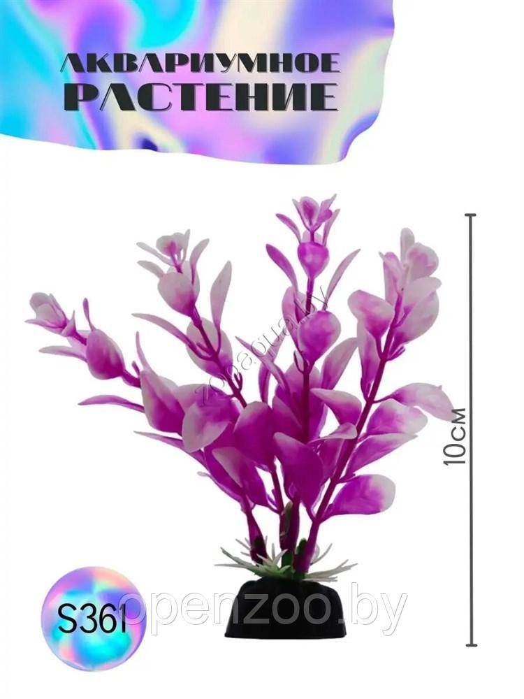 Искусственное растение для аквариума ZooAqua S361, 10 см, керамика, пластик