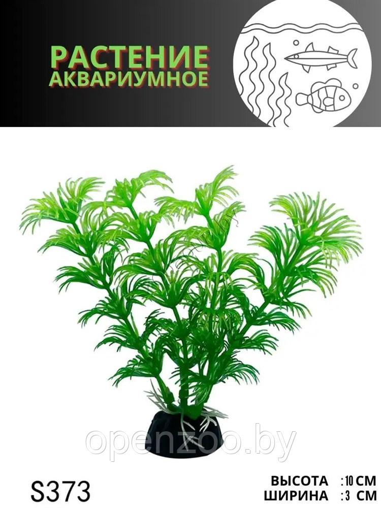 Искусственное растение для аквариума ZooAqua S373, 3х10 см, пластик, зеленое