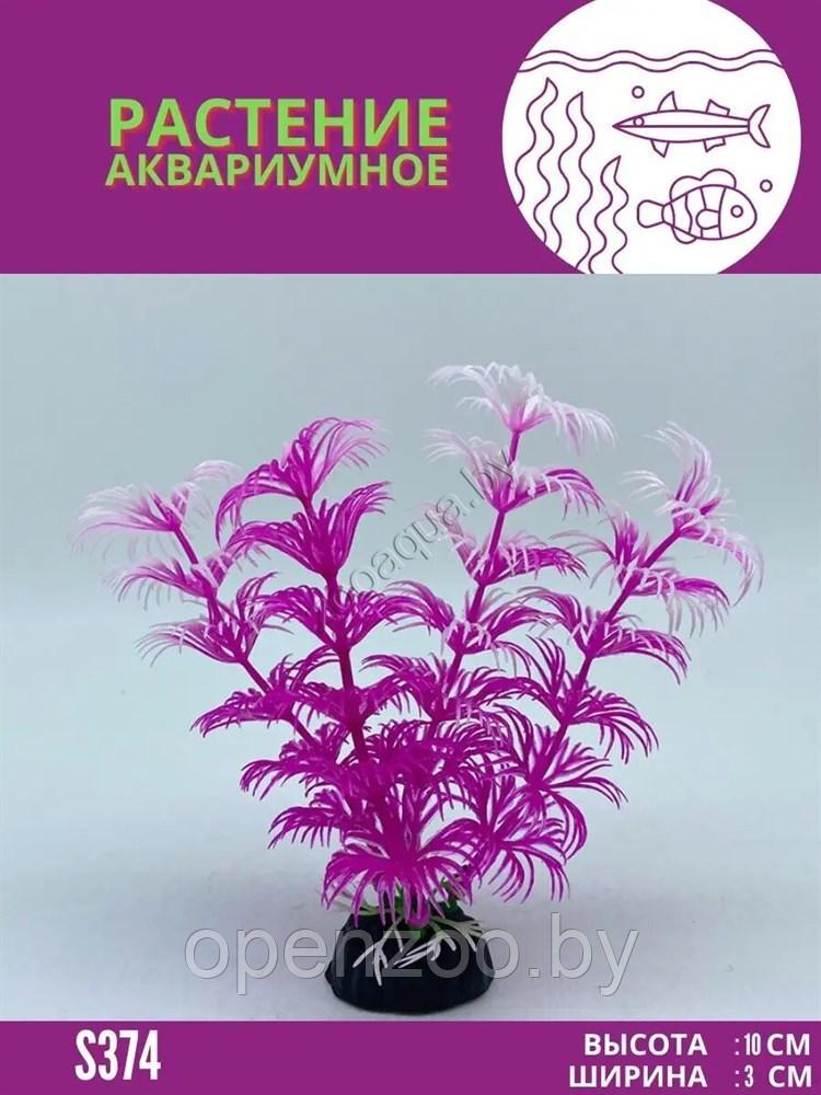 Искусственное растение для аквариума ZooAqua S374, 3х10 см, пластик, фиолетовое