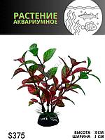 Искусственное растение для аквариума ZooAqua S375, 3х10 см, пластик, зелено-бордовое