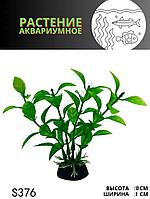 Искусственное растение для аквариума ZooAqua S376, 3х10 см, пластик, зеленое