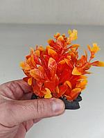 Искусственное растение для аквариума ZooAqua Ф405, 11х12х9 см, пластик, керамика, оранжево-желтое