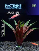 Искусственное растение для аквариума ZooAqua S741, 18х4х3 см